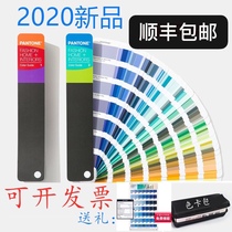 2020 New Pantone TPG color card FHIP110A PANTONE PANTONE color card International standard tpx textile