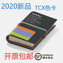 New printing and dyeing cotton color card FHIC200A PANTONE Pantone textile Pantone TCX color card international standard