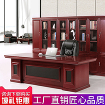 Boss table president table and chair combination stickers solid wood leather large class desk desk simple modern manager desk office