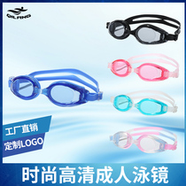 Waterproof adult transparent diving goggles adult men and women children Qingping light comfortable swimming glasses batch