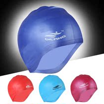 Qi Lang swimming cap professional training adult solid color waterproof elastic men and women Universal large ear protection swimming silicone cap