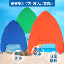 Adult children professional swimming training foam thickened floating plate square plate a-plate back floating equipment manufacturer