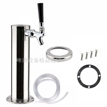 Single Head Stainless Steel Beer Wine Column Outlet Beauty National Brewer Post