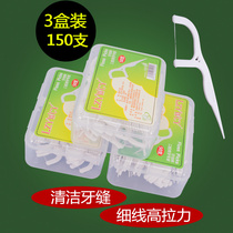Floss stick Polymer fine line family pack 3 boxes of 150 portable classic boxed disposable toothpicks clean between teeth