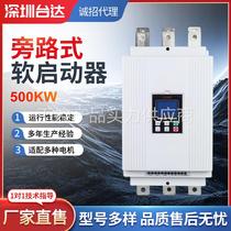Shenzhen Delta 500KW bypass online soft starter water pump motor step-down intelligent pressure reduction starter