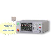 Japan ecginc AC partial discharge detector ACPD-05X inter-turn short circuit tester