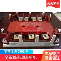 SKIM300GD126DL SKIM304GD12T4D SKIM150GD128D 250GD128D Spot