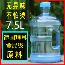 Thickened bucket Drinking fountain bucket Mineral water pure water PC bucket Portable household with cover Self-driving tour RV special