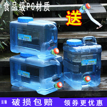 Outdoor bucket with faucet Self-driving tour car with car portable home RV Water storage drinking bucket Pure water tank
