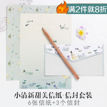 Japanese and Korean creative A5 stationery letterhead beautiful broken flower envelope cute cartoon suit literary small fresh romantic couple