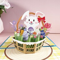Rabbit flower basket three-dimensional greeting card creative cartoon cute children 3D birthday diy small fresh folding holiday card