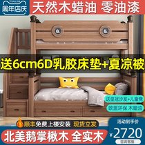 Full solid wood upper and lower bunk bed Tulip tree wood high and low bed Childrens mother and child bed multi-function two-layer upper and lower bunk wooden bed