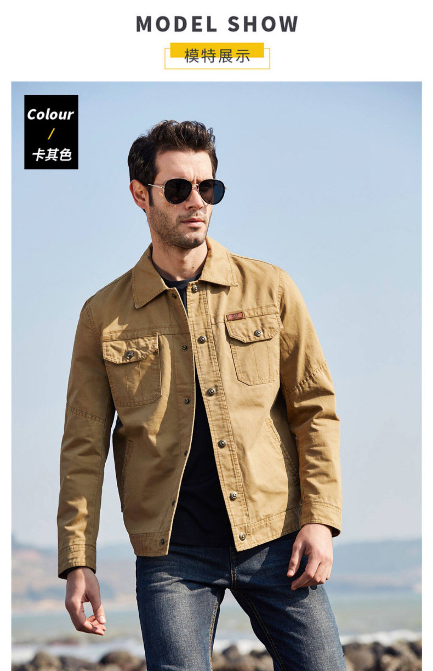 jeep吉普官方正品夹克男士春秋季纯棉休闲翻领休闲上衣男工装外套