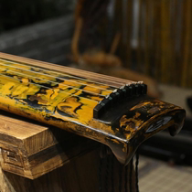 Chen g Pro-guqin official Guqin