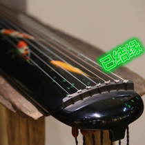 Chen Qin 3D three-dimensional Guqin Saneel Jitang