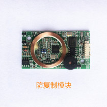 7941D3 Anti-copy card reader module Dual-frequency card reader module Weigen WG26 34 serial port TTL USB