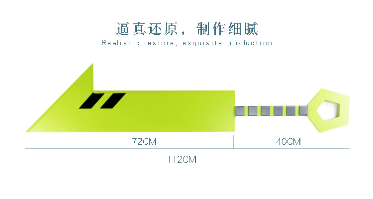 凹凸世界格瑞柴刀烈斩大刀剑cosplay动漫周边道具武器模型玩具_7折