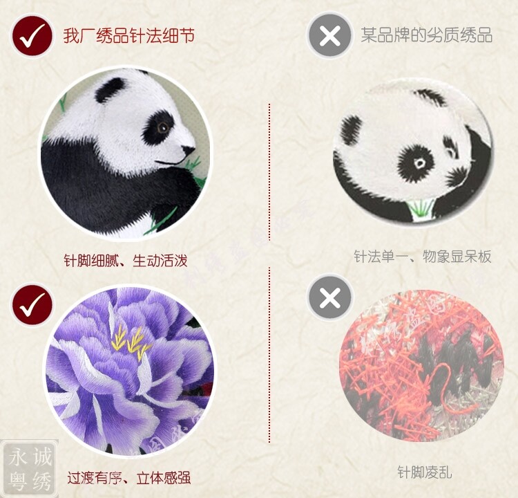 Вышивка Гуандун 粤绣广绣潮绣精品和和美美荷花四条屏客厅书房装饰画纯手工刺绣 Yong Cheng Yue embroidery yx1180 Вышивка Гуандун 粤绣广绣潮绣精品和和美美荷花四条屏客厅书房装饰画纯手工刺绣 Yong Cheng Yue embroidery yx1180
