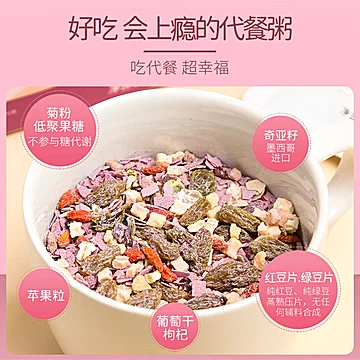 【康汇百年旗舰店】牛蒡魔芋紫薯代餐粥460g[10元优惠券]-寻折猪