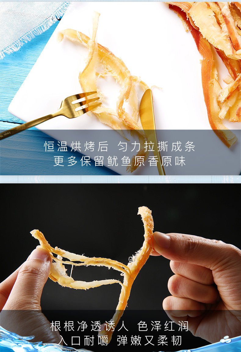 Squid Bar PC_05.jpg