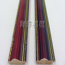 Building materials TV ceiling mirror frame Picture frame PVC background wall cross stitch plaster photo frame Solid wood lines 528-2 red gold