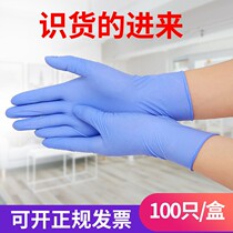 Gloves Plastic Disposable Gloves Waterproof Latex Rubber Surgery Female pvc Medical Food 100 Only Thickened