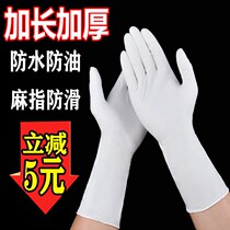 Glove Kitchen Lengthened tints Latex Nitrile Rubber Food Grade Beauty Clean Disposable Gloves Thickened Catering
