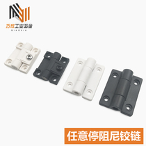 Plastic Torque Hinge Adjustable Damping Torsion Hinge Arbitrary Angle Stop Motion Buffer Flip E6-10-301-10