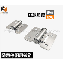 Torque damping hinge stainless steel dish HHPT3 7 15 casual angle stop fixed type buffer stop hinge
