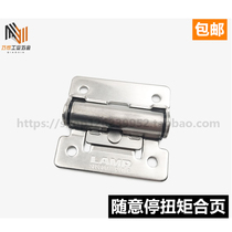 Stainless steel torque damper hinge butterfly LAMP casual stop motion buffer hinge HG-TS03 07 15