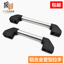 Aluminium alloy tubular large handle UWAPN150 200250300400500 round tube type handle XAH16