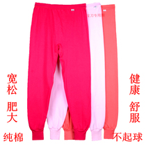 Autumn pants womens cotton loose inside wear plus fat plus size fat mm200 kg middle-aged and elderly thread pants high waist cotton wool pants