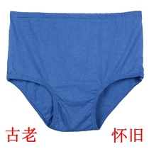 5 Old underwear mens cotton loose elderly grandfather plus fat plus size cotton old-fashioned triangular high waist summer