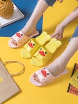 Bath lady little yellow duck light family man maternity girl net red slippers Home funny thick bottom vacation