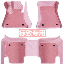 Dongfeng Peugeot 3008 5008 4008307308508 4008307308508 408 408 207 All Surround Car Footbed