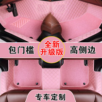 Car footbed female full surround silk BMW 5 series X1 Audi A3Q3 Volkswagen Longcomfort Foley Fox CRV
