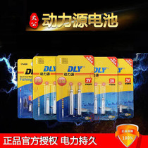 Power source cr425 electronic drift battery luminous drift new Danny Fu floating battery