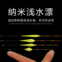 Ordinary short crucian carp float highly sensitive small fish shallow water float river nano grass cave float light mouth buoy
