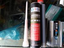 Jiangshan rebar planting rubber Pipe-mounted rebar planting rubber Jiangshan pipe-mounted rebar planting rubber