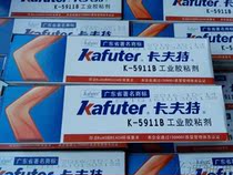 Kraft K-5911B Industrial Adhesive 100g