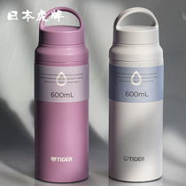 Japan Tiger Imported Stainless Steel Thermos Cup MCZ-A060 Ultra Light Large Capacity Sports Travel Men and Womens Hand Cup