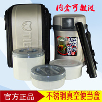 Japan Tiger stainless steel vacuum insulation F200 lunch box LWU-B17C portable lunch box insulation bucket B170 bag