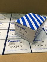 New Panasonic Timer Time Relay LT4H-DC24VS ATL5181 Spot