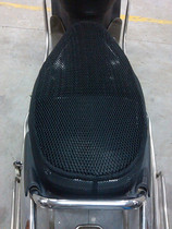HS125T Superstar HJ125T-9 Superstar HJ125T-8 Sunscreen cushion Sunscreen seat cushion Sunscreen seat cover