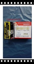 Applicable GN125 HJ125-8 E G F GS125 HJ125-A EN125 Maintenance-free battery battery