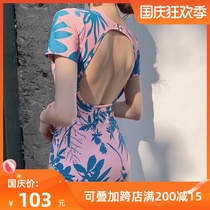 Golden beads swimsuit female summer ins Wind fairy 2021 new one-piece sexy small chest students cover belly thin swimsuit