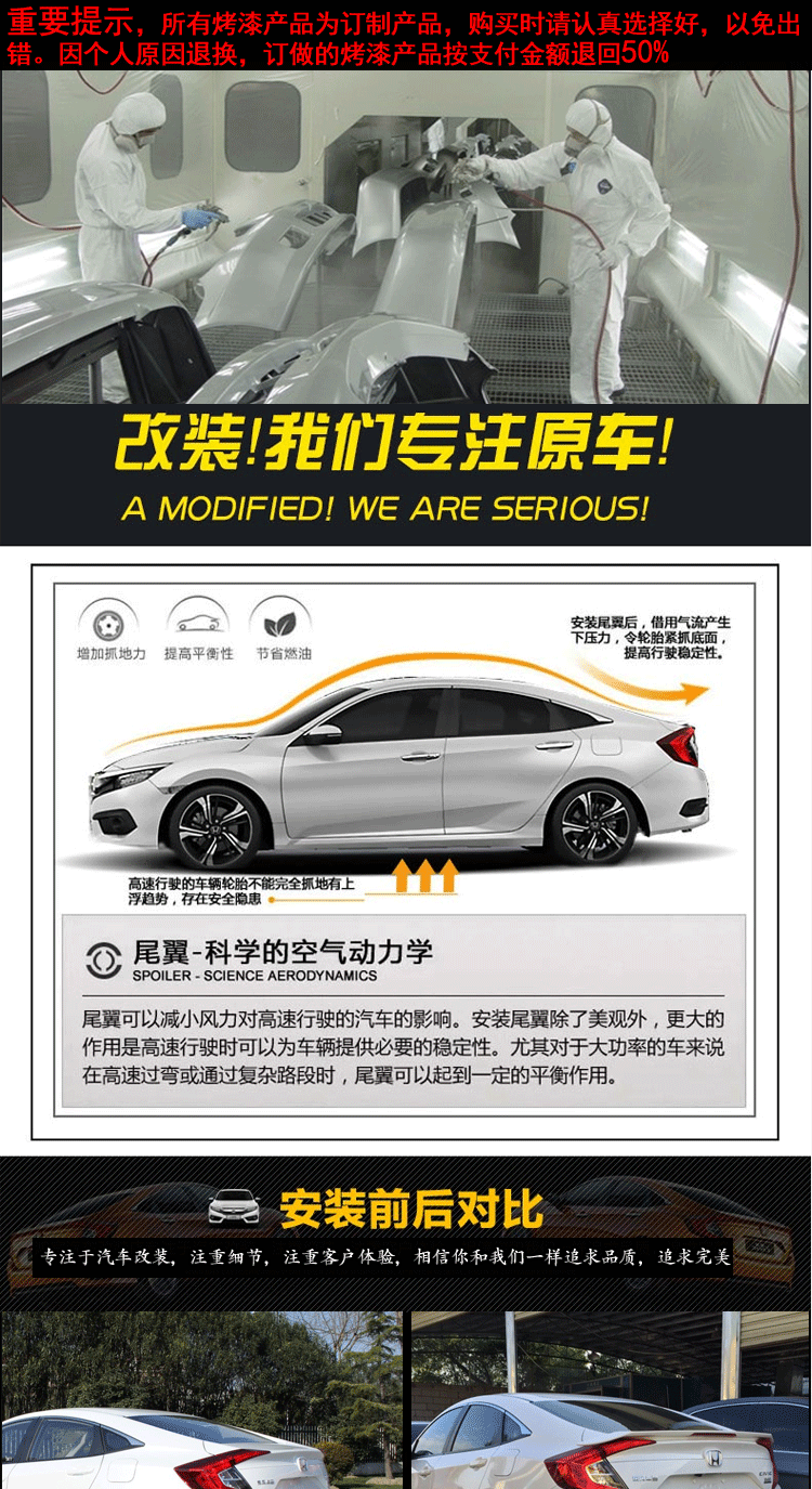 Honda 10th thế hệ mới Civic tail sửa đổi 16-10th thế hệ Civic gió cố định wing phiên bản Thái RS với ánh sáng punch-free dán