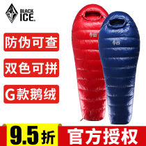 new black ice goose down G200G400G700G1000G1300 adult outdoor camping sleeping bag