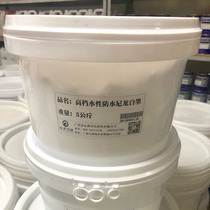 Water-based printing adhesive waterborne ink No odor firmness ultra-good wind clothes Pulp Down Clothing Waterproof Nylon Ink