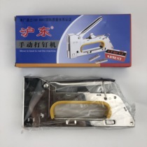 Screen printing material Hudong manual nail gun code nail U-shaped nail advertising stretch mesh frame mesh screen printing and nailing machine